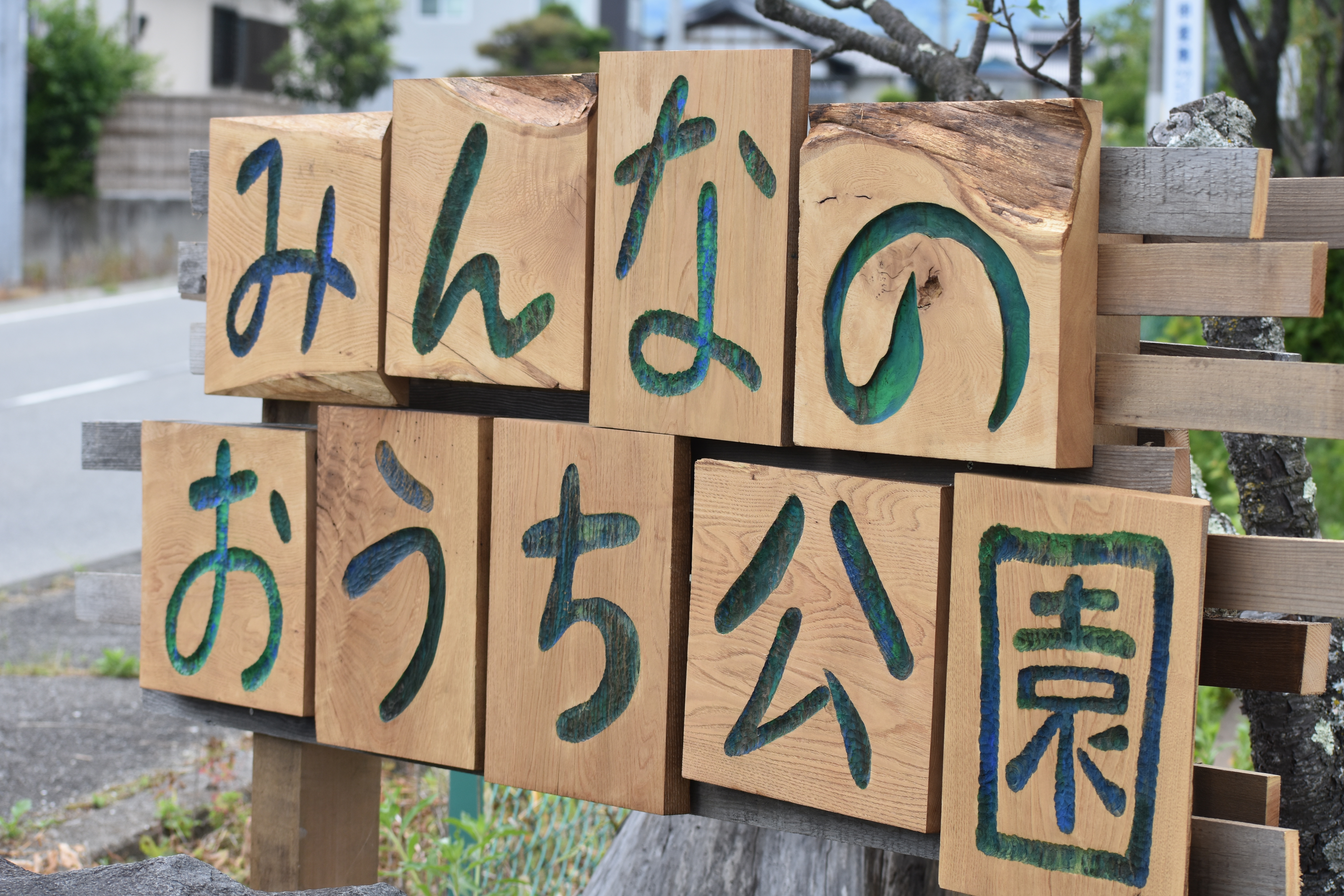 おうちキャンプ2019 参加者の追加募集について